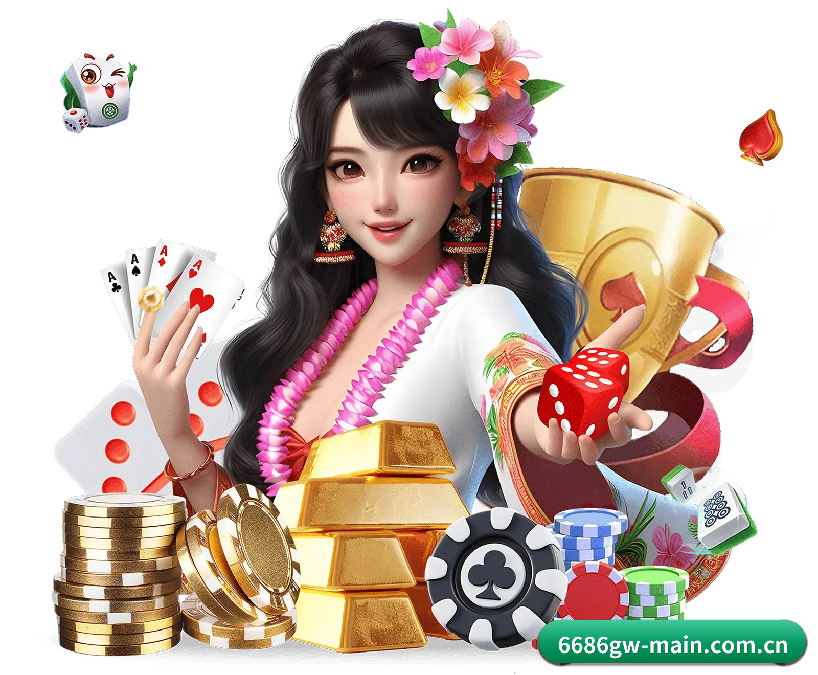 6686官网 APP
